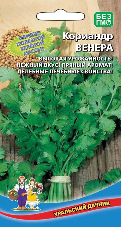 Кориандр Венера Е УД