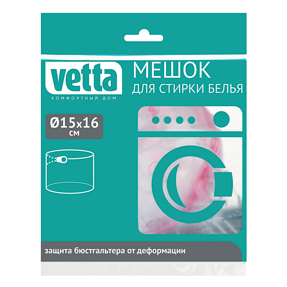 Мешок для стирки нижнего белья 452-004