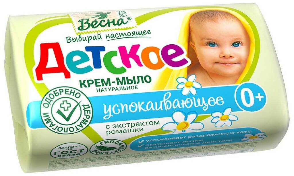Мыло туалетное ВЕСНА 90гр ДЕТСКОЕ Ромашка