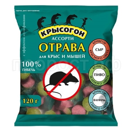 ЭФА-ПРОФИ КРЫСОГОН брикеты ассорти 120г
