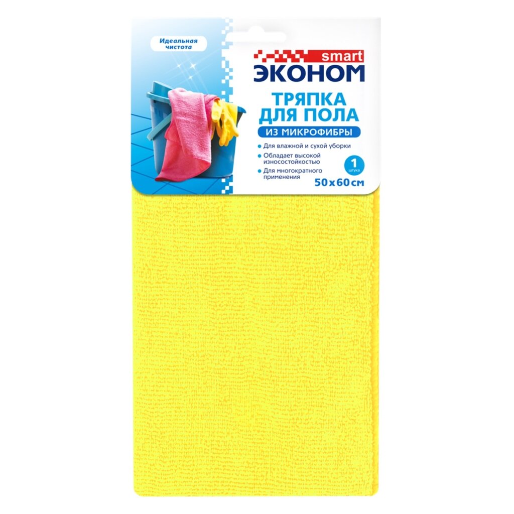 Тряпка для пола Эконом smart №1 микрофибра 50*60 72432
