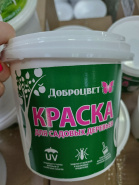 Уход за садовыми деревьями и кустарниками включает в себя покраску их стволов