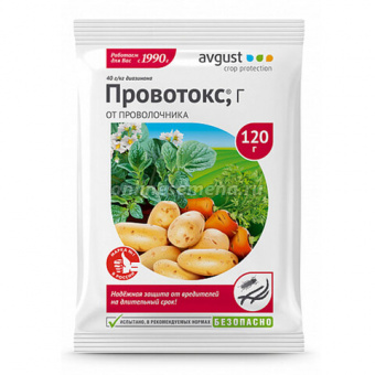 Провотокс 120г Август