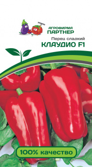 Перец Клаудио Партнер