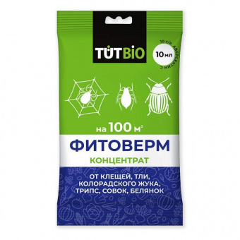 fitoverm-10ml-10g-l-bio-zashchita-ot-tli-pautin-kleshcha-tripsa-kolorad-zhuka-kontsentrattut-bio-339