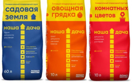 Поступление грунта