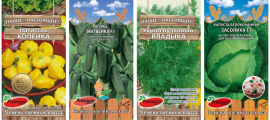 Премиум Сидс - поступление семян