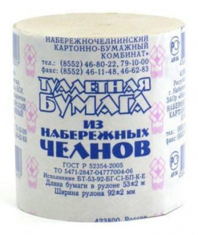 1С800002497