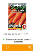 серия "Кольчуга"